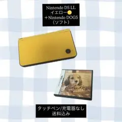 Nintendo DS LL イエロー　ソフト付き