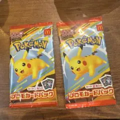 【新品・未開封】マクドナルド　マック　ハッピーセット　ポケモン　カード