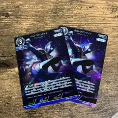 ウルトラマンダイナRRR 2枚セット