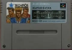 ＳＦＣ　コンバットライブス