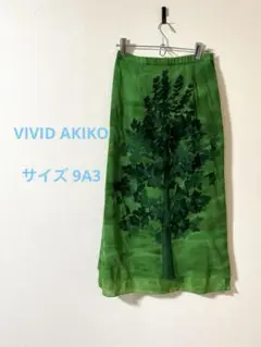 VIVID AKIKO 緑色 木のモチーフ タイトロングスカート