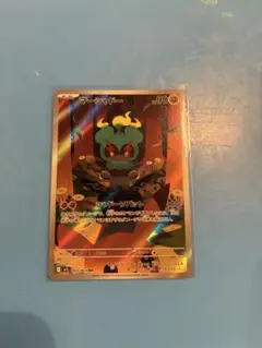 【新品未開封】ポケモンカード　マーシャドーar