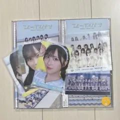 ニアジョイ　ブルーハワイレモン　CDセット