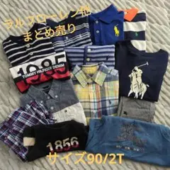 ラルフローレン他まとめ売（サイズ90/24M）