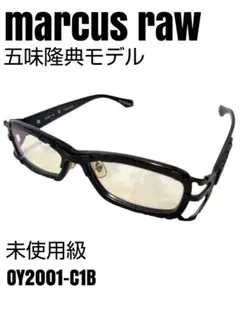 未使用級 marcus raw 五味隆典OY2001-C1Bマーカスロウ黒メガネ