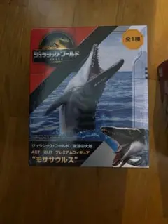 ジュラシック・ワールド 復活の大地 ACT　CUT モササウルス