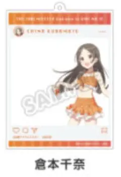 スイーツパラダイス　倉本千奈　アクリルキーホルダー　海の家
