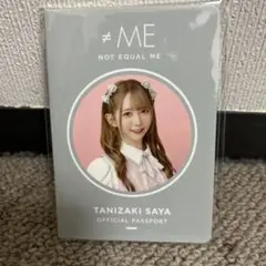 ノイミー パスポート 谷崎早耶