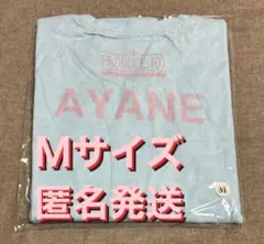 【新品未使用】ミーアイ　日プ女子　AクラスTシャツ　Lサイズ IROIRO SHIORI Tシャツ｜ももいろクローバーZ｜MAILIVIS(メイリビス)