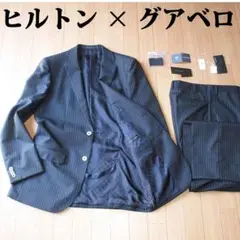 【清潔綺麗】ヒルトン Super130 小難あり 紺ストライプ A8 XL