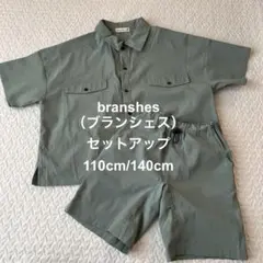 ブランシェス シャツ ハーフパンツ