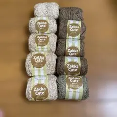 ジュート系　毛糸　Zakka Cute 10個セット　帽子　カゴ　ジュート糸