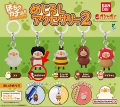 ぽちゃガチョ！めじるしアクセサリー2
