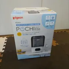 POCHItto ポチット 哺乳びんスチーム除菌乾燥器