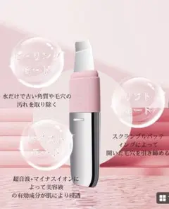 2025年最新】svk 超音波ピーリング sf06の人気アイテム - メルカリ