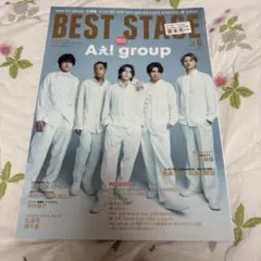 BEST STAGE 2024年 6月号 vol.189 Aぇ! group