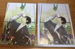 アニメイト特典 古書店街の橋姫 々 vita 小冊子 古書店街の橋姫 々 Switch アニメイト特典 小冊子【美品