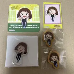 僕のヒーローアカデミア 麗日お茶子 スイパラ アクスタ&キーホルダー&特典類