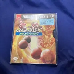 コクタク 鬼釜 黒ウス