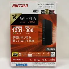 BUFFALO Wi-Fi 6 WSR-1500AX2S-BK ルーター