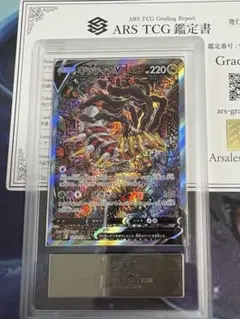2025年最新】ギラティナv arsの人気アイテム - メルカリ