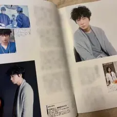 綾野剛 星野源 掲載雑誌 ザテレビジョンzoom!! vol.22
