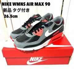 新品 NIKE WNMS AIR MAX 90 ナイキ エアマックス 26.5