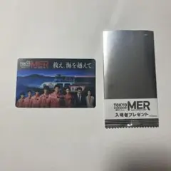 TOKYOMER 入場者　特典