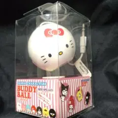 ハローキティ ミニスピーカー バディ・ボール 未開封 HELLO KITTY