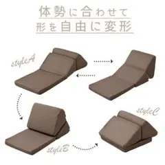 リラックス 変形クッション (テレビ用枕)ブラウン