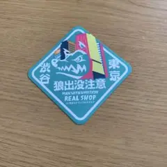 マンウィズ　狼出没　ステッカー　渋谷　man with a mission