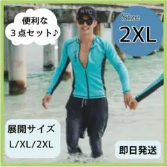 2XL メンズ ラッシュガード 3点セット 水着 セットアップ プール BBQ