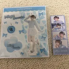 Item thumbnail for item 402a37f3-12b9-4690-afa9-af0dc18d29c7