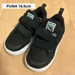 【美品】16.0cm PUMA ブラック スニーカー