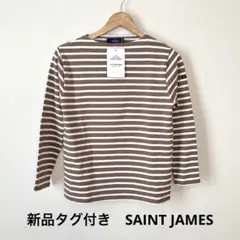 新品　未使用 セントジェームス ウェッソン カットソー　長袖　サイズT1 XS