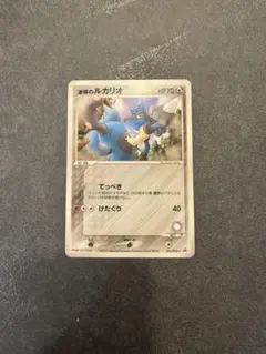レックウザスター 067/082 スパイラルラッシュ 2004 ☆ アンリミ 2004 レックウザ☆ PSA 5 1st エディション - カルドバ