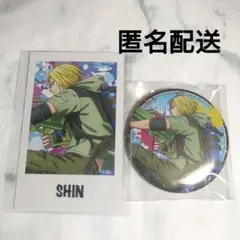 【セット】サカモトデイズ 朝倉シン ペイントボール