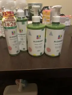 ALOBABY ミルキーローション