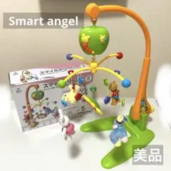 西松屋/Smart Angel/スマイルメリーDX/メリー