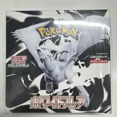 ポケモンカードゲーム　ホワイトフレア シュリンク付き 1BOX