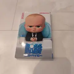 ボスベイビー　小学館ジュニア文庫