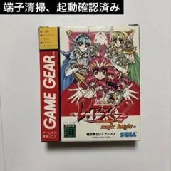 SEGA Game Gear 魔法騎士レイアース 赤 カセットおまけ付き 2025年最新】魔法騎士レイアース ゲームギアの人気アイテム