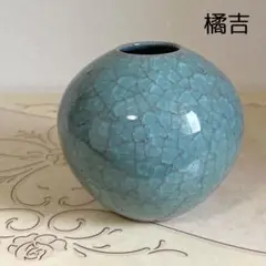 精華 花生 貫入 陶芸 壺 骨董 青嵐 青磁 花器 花入 花生 飾壷 2025年最新】青嵐 花生の人気アイテム - メルカリ