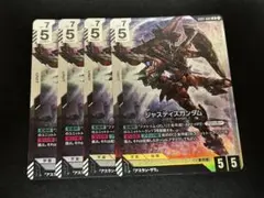 ガンダムカードゲーム GD01-066 LR ジャスティスガンダム　4枚