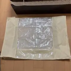 布団収納袋透明タイプベージュ、ファスナー式