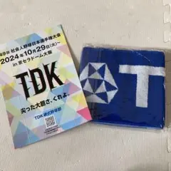【新品、未開封】2024年社会人野球　TDK マフラータオル　ハリセン