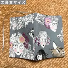 アレキサンダーヘンリー　ギャストリーフェイス柄　文庫本サイズ　ブックカバー