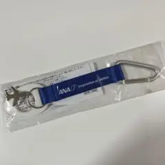 ANA 非売品　キーリング　全日空　ペットボトルホルダー　【新品未開封】