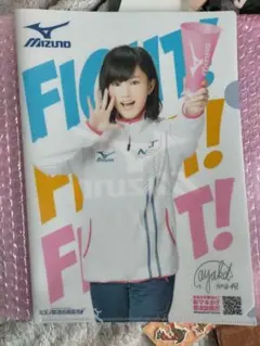 【非売品】山本彩　MIZUNO　クリアファイル　競泳水着 Yahoo!オークション - 山本彩 MIZUNO A4クリアファイル 水着