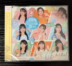 夏のイナズマ/ガオガオガオ ロージークロニクル 通常盤B